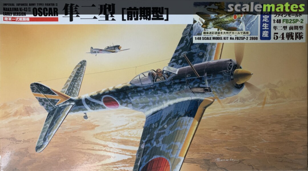 Boxart Nakajima Ki-43 II Oscar Early Version 54th Sq. FB2SP-2 Fine Molds Boxart Nakajima Ki-43 II Oscar Early Version 54th Sq. FB2SP-2 Fine Molds