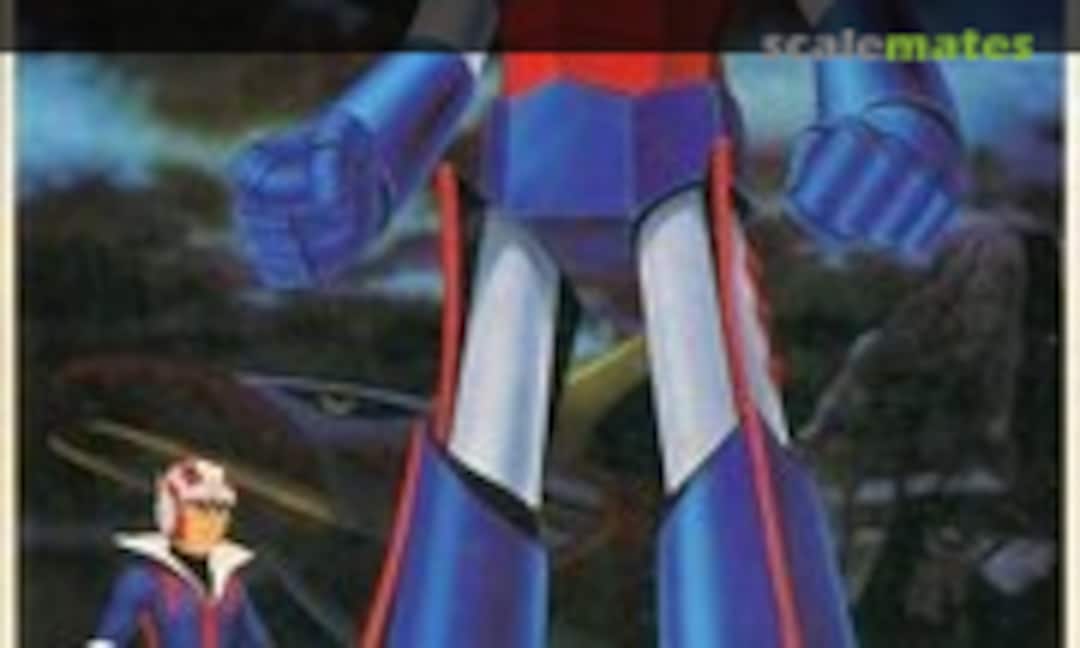 No Brave Raideen (Bandai 36015)