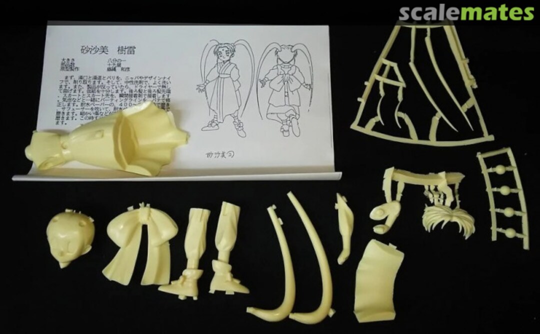 Contents Sasami Jurai Hobby Base Retppu Contents Sasami Jurai Hobby Base Retppu