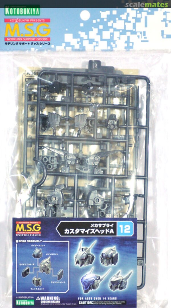 Boxart Mecha Supply Customize Head A MJ12 Kotobukiya Boxart Mecha Supply Customize Head A MJ12 Kotobukiya