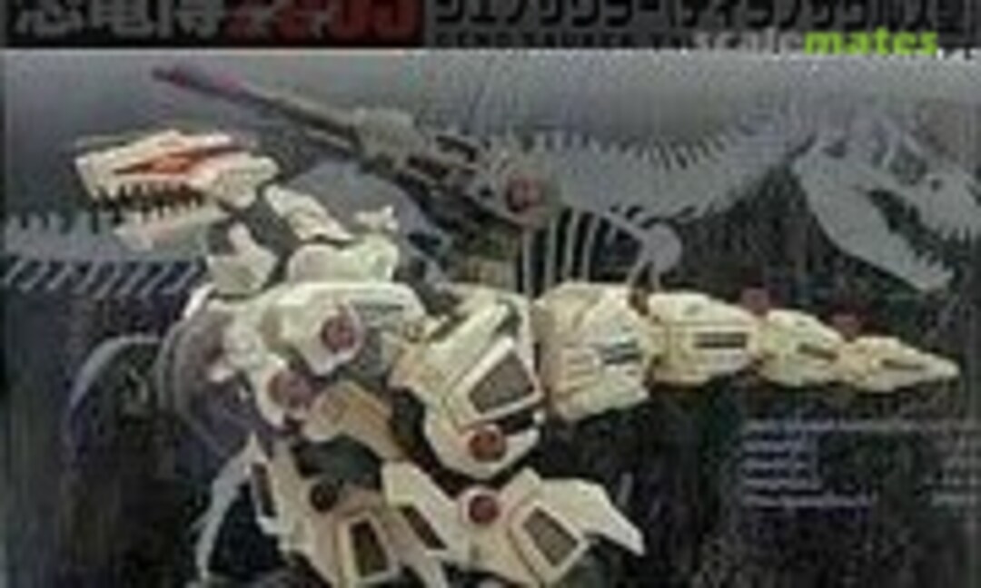 1:72 Geno saurer (TOMY 719076) 719076