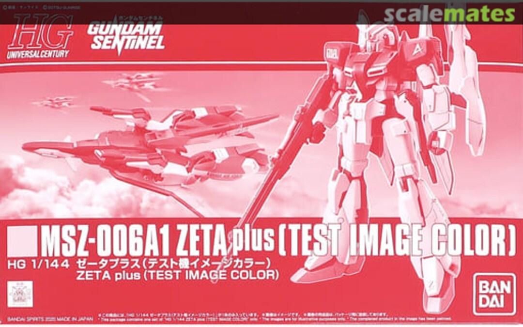 Boxart MSZ-006A1 Zeta plus (Test Image Color) 5060239 Bandai Spirits