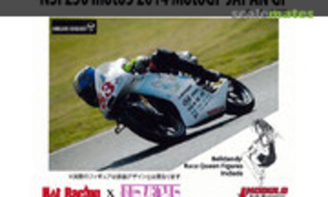 1:12 Honda NSF250 moto3 (CGM Models )