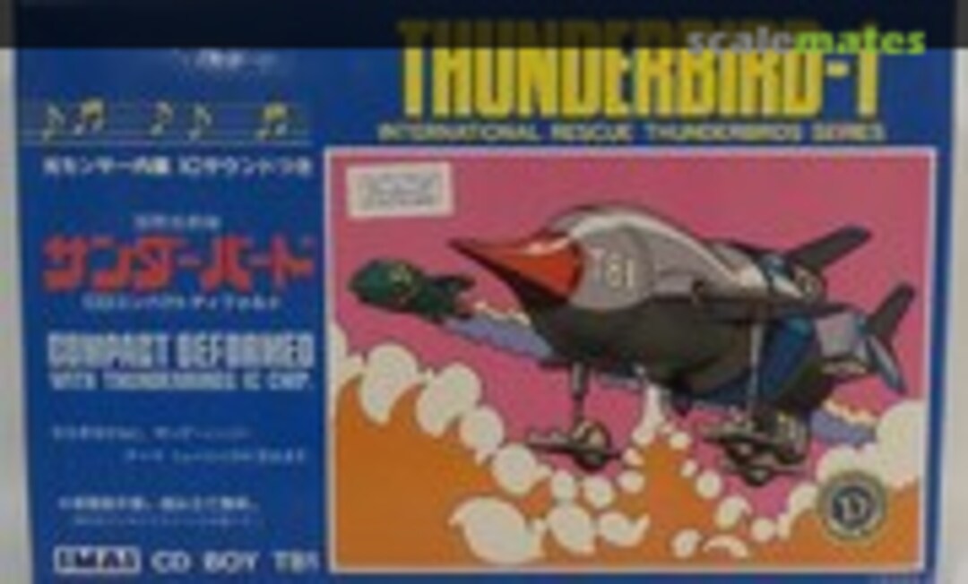 1:Egg CD BOY TB1 (IMAI B-1846-1000)