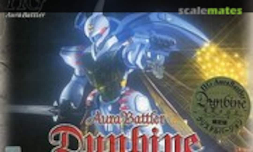 1:72 Dunbine Cristal Version (Bandai 0075683)