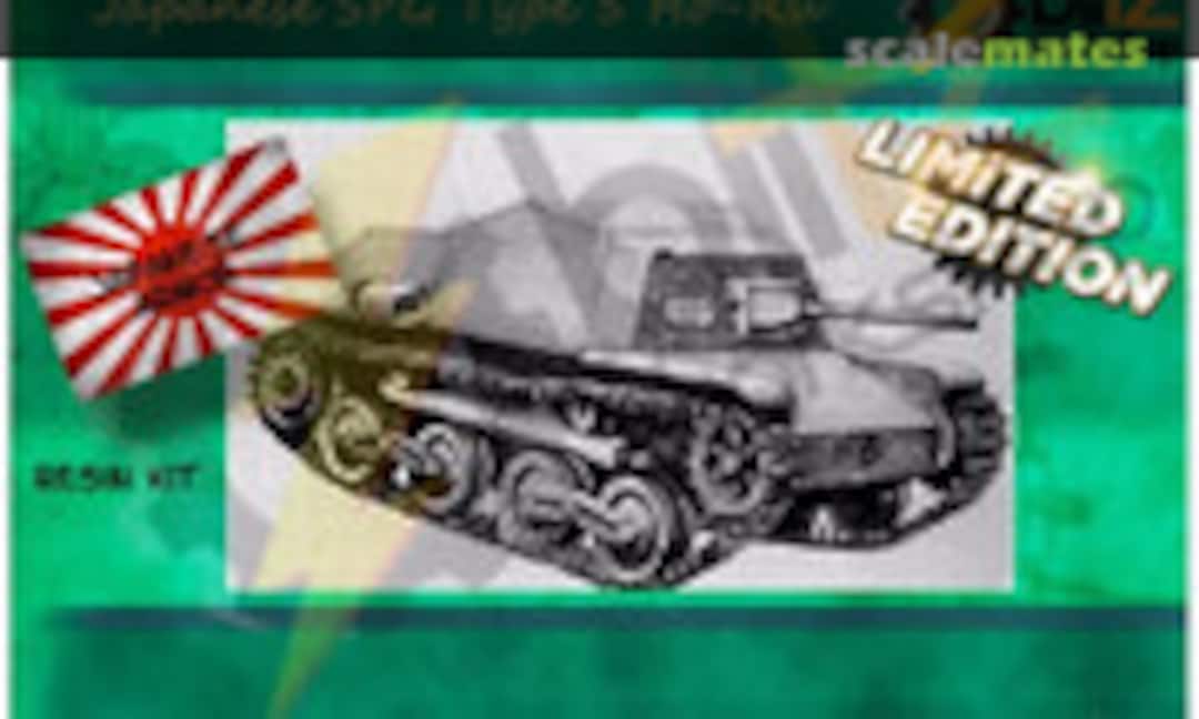 1:72 Japanese SPG Type 5 Ho-Ru (Blitz Workshop B72028) B72028