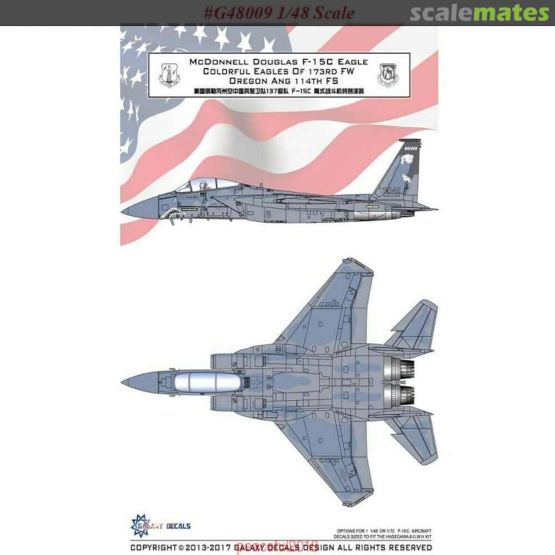 Boxart F-15C Colorful Eagles 173rd FW Oregon and 114th FS G48009 Galaxy Model
