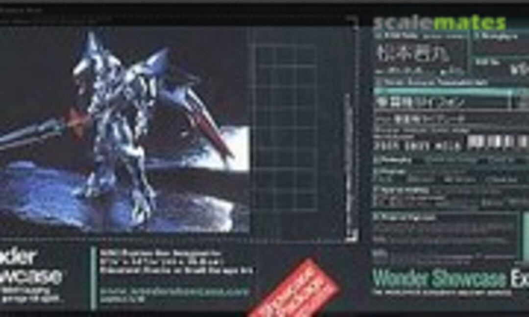 No Zeyfon (Kaiyodo WSC#018)