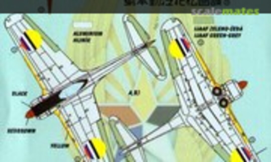 1:48 Nakajima Ki-43 II "Oscar" (Kora Models DEC4895) DEC4895