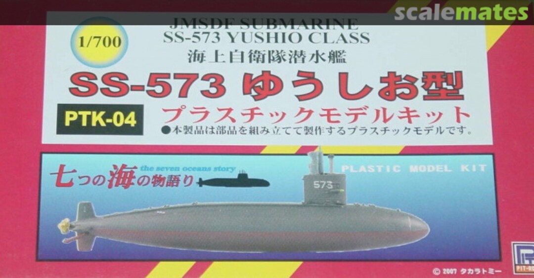 Boxart SS-573 Yushio Class PTK-04 Pit-Road Boxart SS-573 Yushio Class PTK-04 Pit-Road