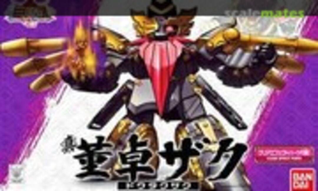 No Shin Toutaku Zaku (Bandai 0162364)