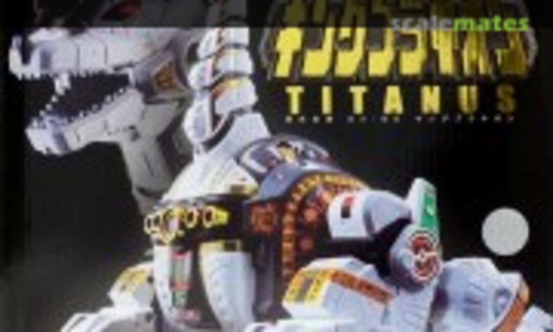 No King Brachion / Titanus (Bandai Spirits GX-85)