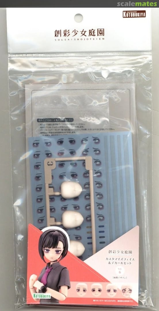 Boxart Customize Face & Decal Set Vol.6 JK059 Kotobukiya Boxart Customize Face & Decal Set Vol.6 JK059 Kotobukiya