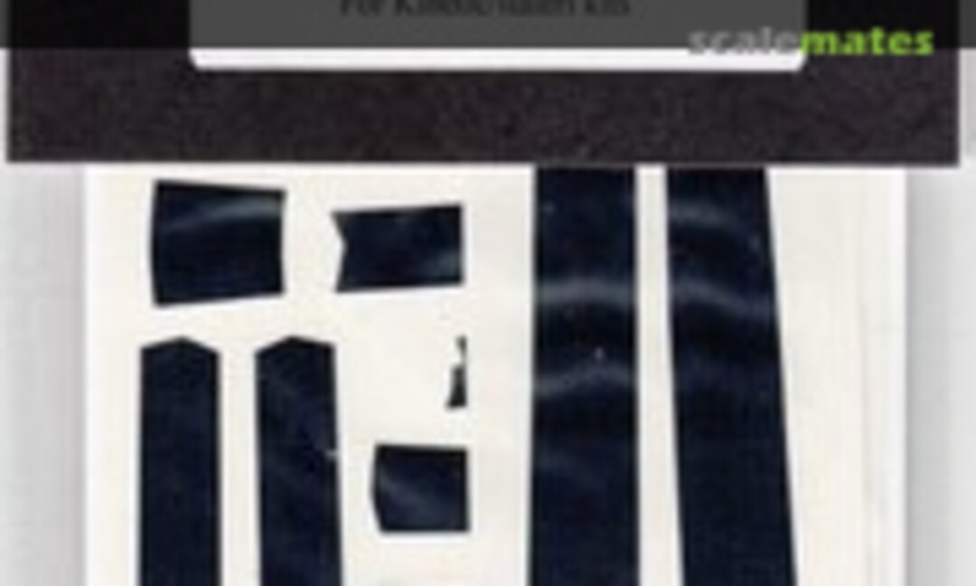 1:48 E-2C Hawkeye Leading Edge Boots (Steel Beach 49076) 49076