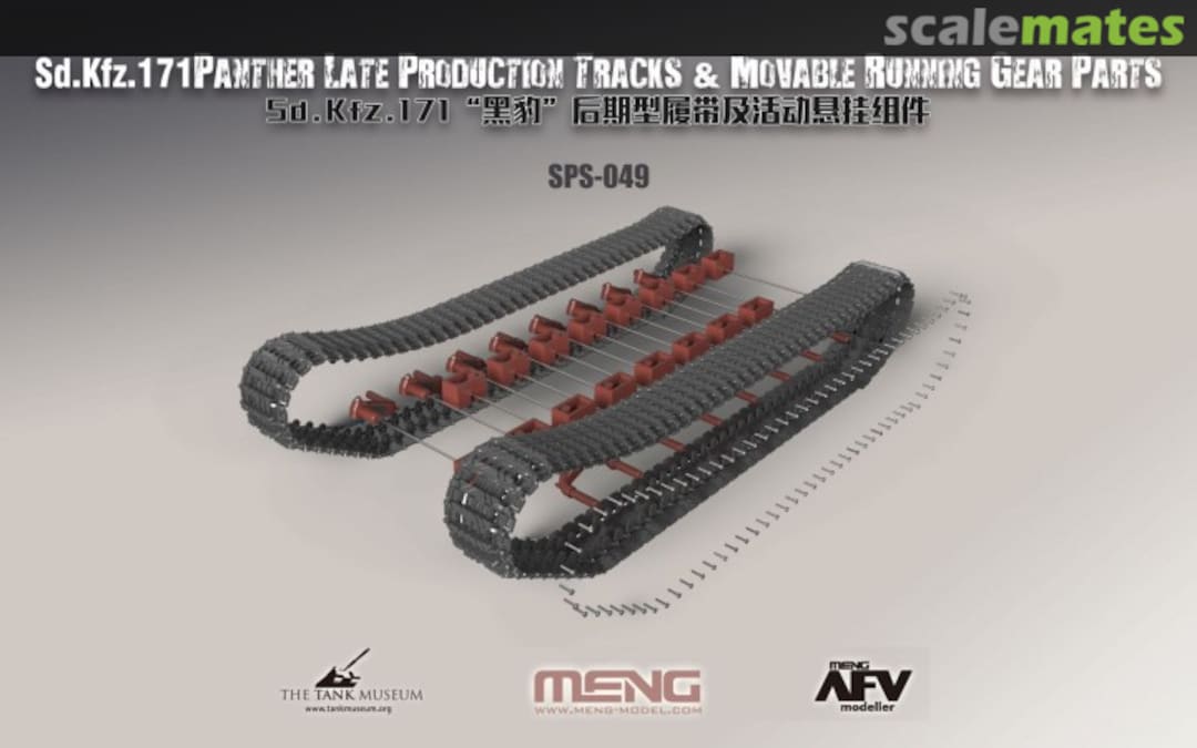 Boxart Sd.Kfz.171 Panther Late Production Tracks & Movable Running Gear Parts SPS-049 Meng Model Boxart Sd.Kfz.171 Panther Late Production Tracks & Movable Running Gear Parts SPS-049 Meng Model