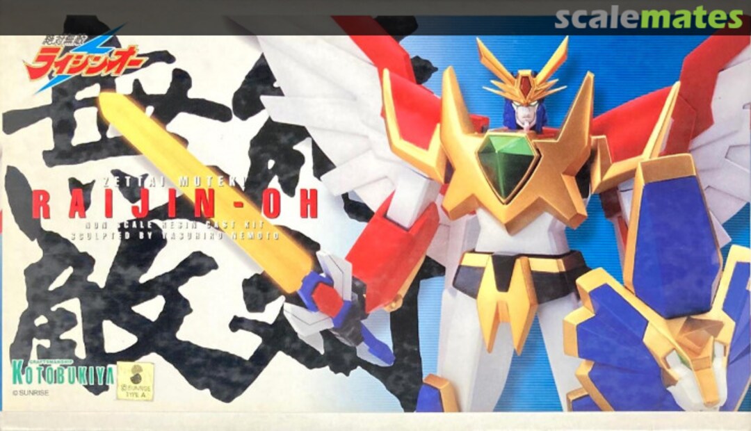 Boxart Raijin-Oh BR-04 Kotobukiya Boxart Raijin-Oh BR-04 Kotobukiya