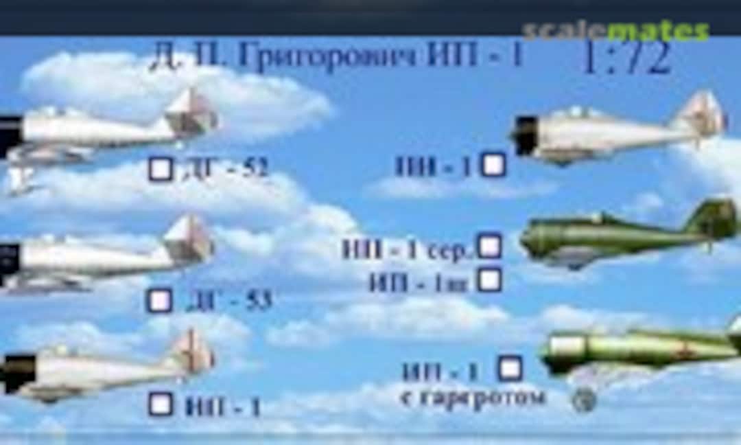 1:72 Grigorovich IP-1 (Production) (Airkits 016) 016