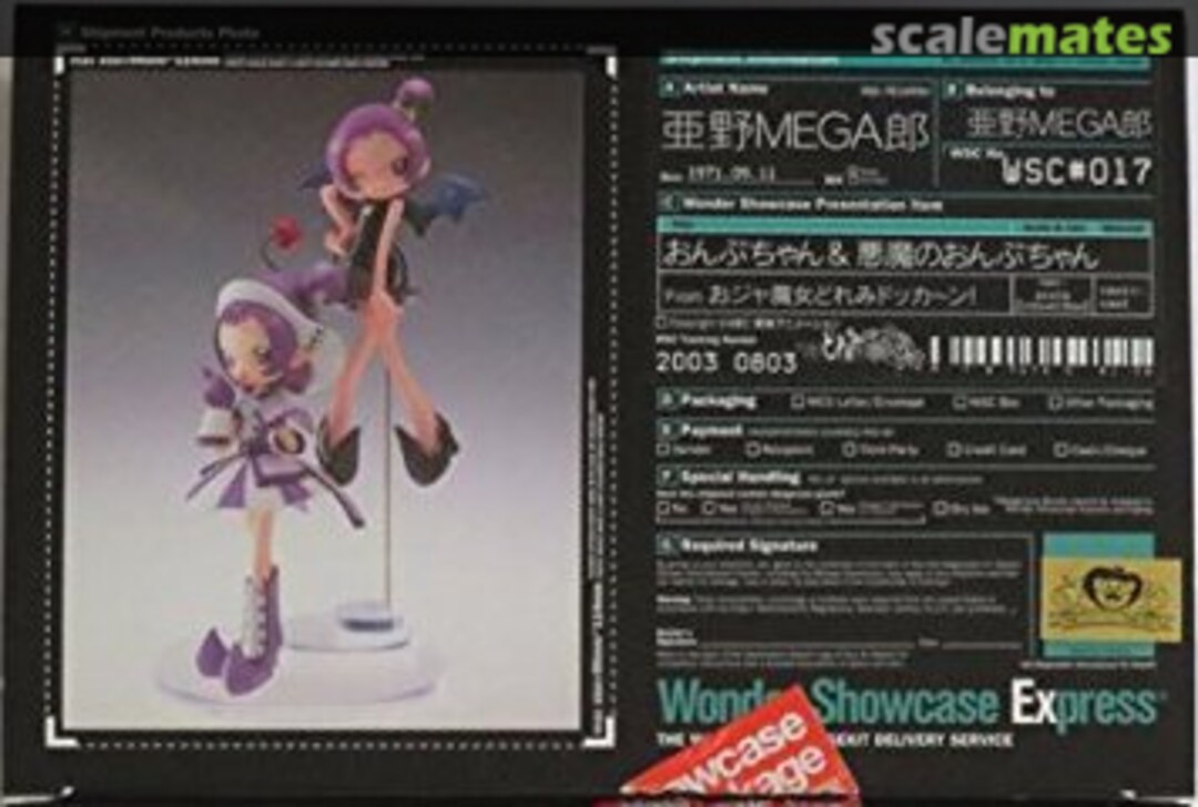 Boxart Onpu & Devil-Onpu WSC#017 Kaiyodo Boxart Onpu & Devil-Onpu WSC#017 Kaiyodo