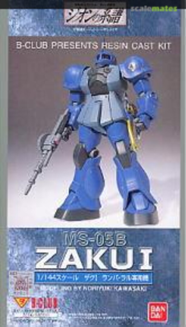 Boxart MS-05B Zaku I 2066 B-CLUB Boxart MS-05B Zaku I 2066 B-CLUB