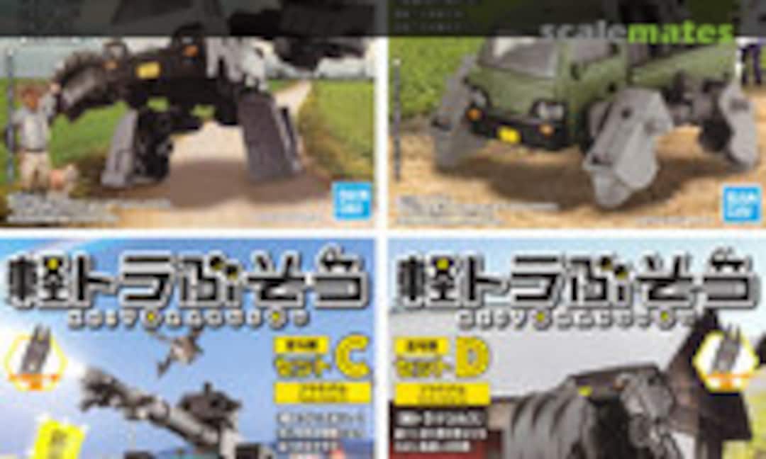 No Keitora Busou (Random 1pc) (Bandai Spirits 5057708) 5057708