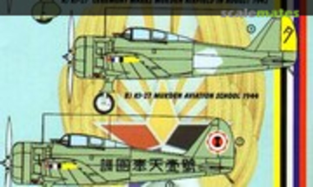 1:48 Nakajima Ki-27B "Nate" (Kora Models DEC4894) DEC4894