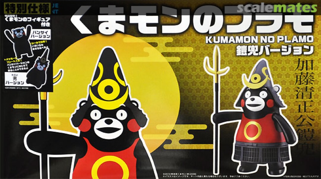 Boxart Kumamon Yoroi & Kabuto Version 17093 Fujimi Boxart Kumamon Yoroi & Kabuto Version 17093 Fujimi