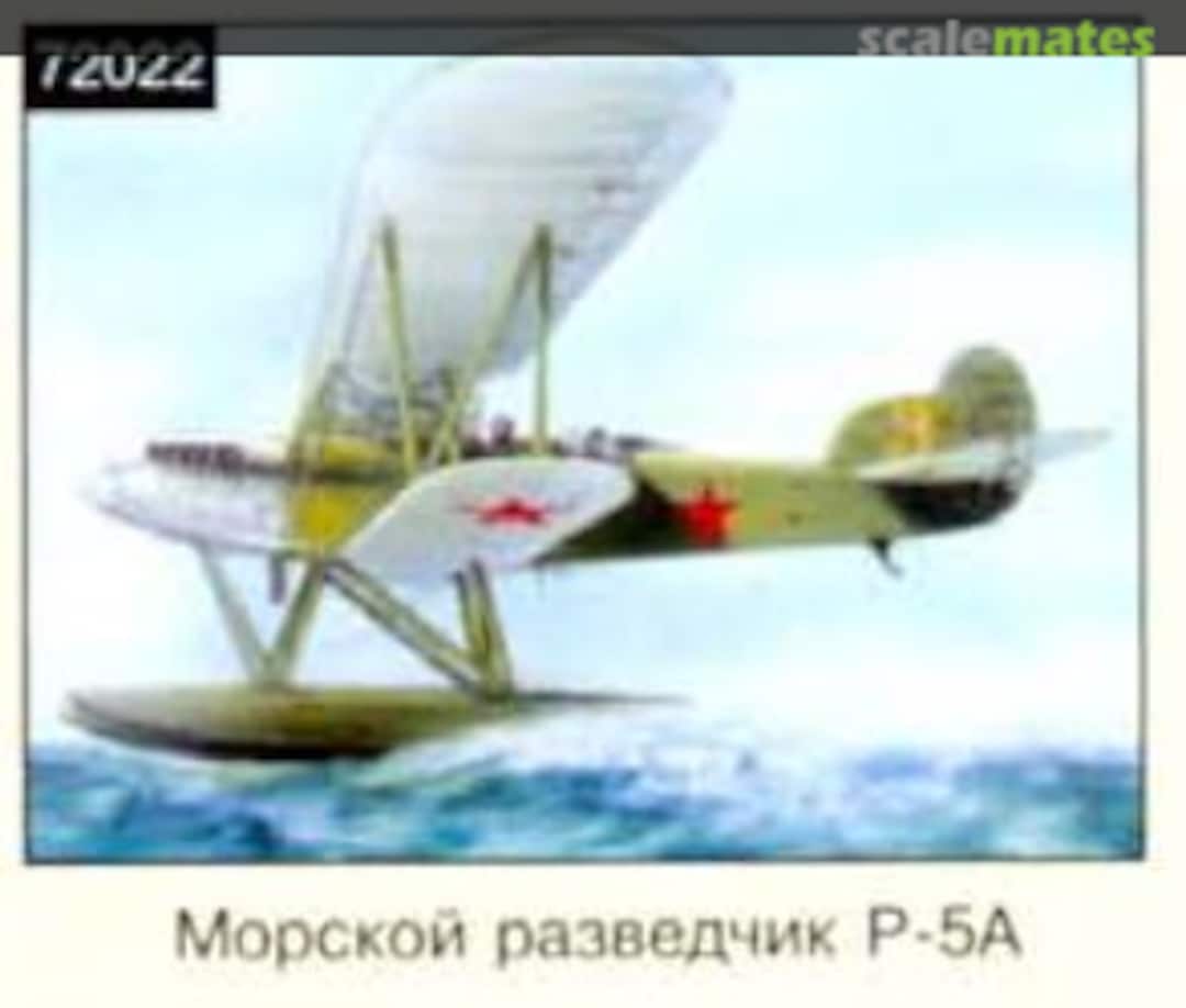 Boxart Polikarpov R-5 72022 AER Moldova Boxart Polikarpov R-5 72022 AER Moldova