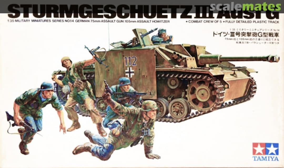 Boxart Sturmgeschuetz III Ausf G MM114 Tamiya Boxart Sturmgeschuetz III Ausf G MM114 Tamiya