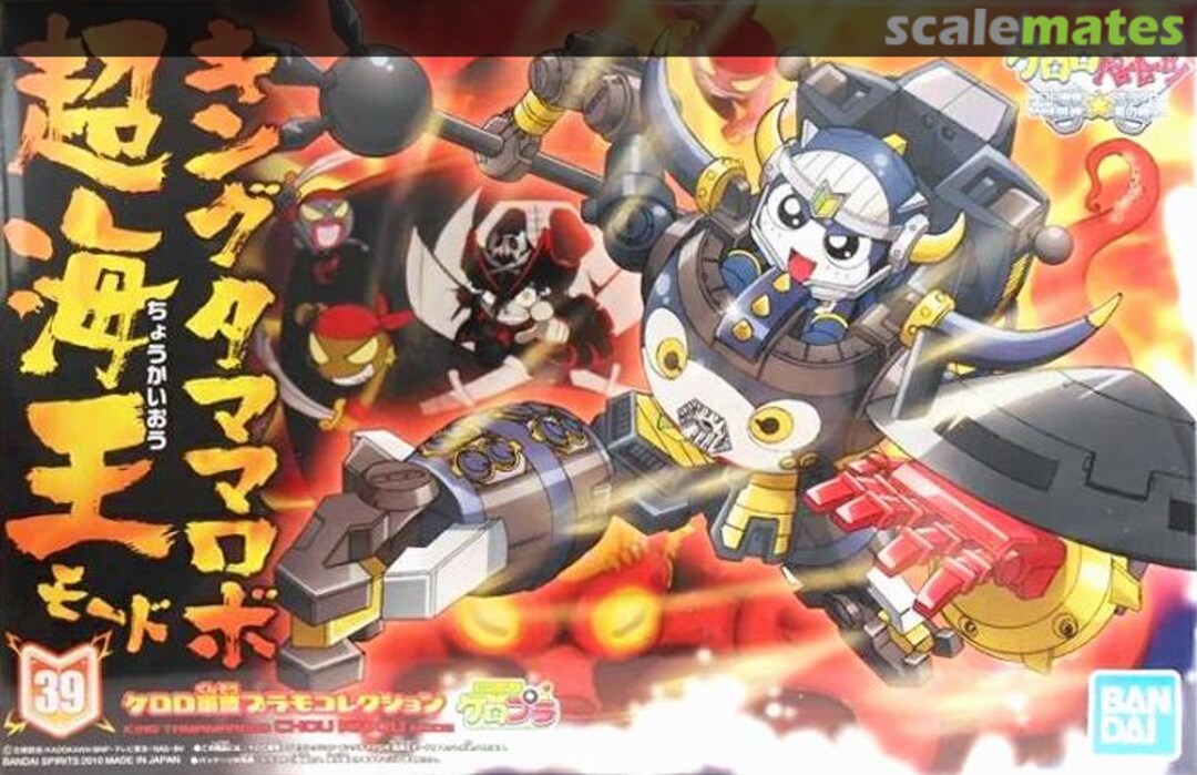 Boxart King Tamamarobo Chou Kaiou Mode 5057758 Bandai Spirits Boxart King Tamamarobo Chou Kaiou Mode 5057758 Bandai Spirits