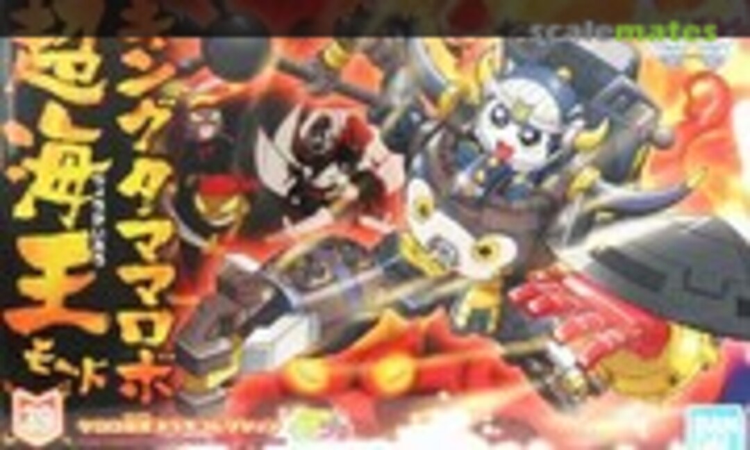 No King Tamamarobo Chou Kaiou Mode (Bandai Spirits 5057758) 5057758