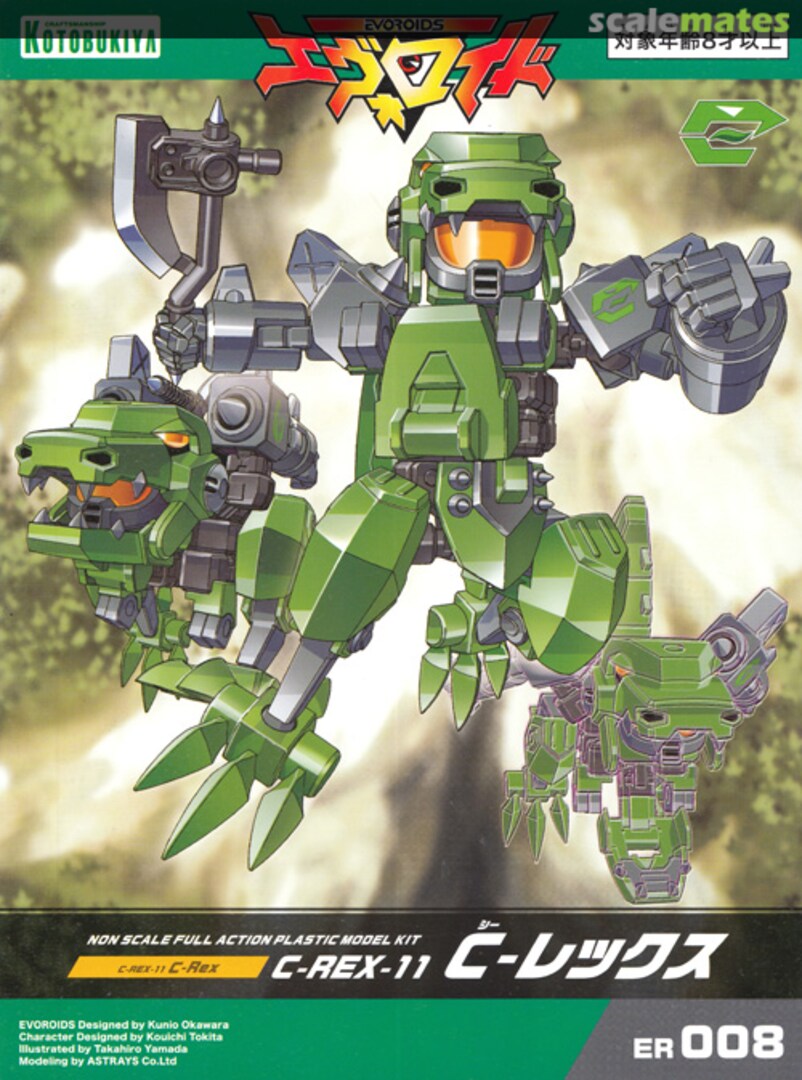 Boxart C-REX-11 C-Rex IT013 Kotobukiya Boxart C-REX-11 C-Rex IT013 Kotobukiya