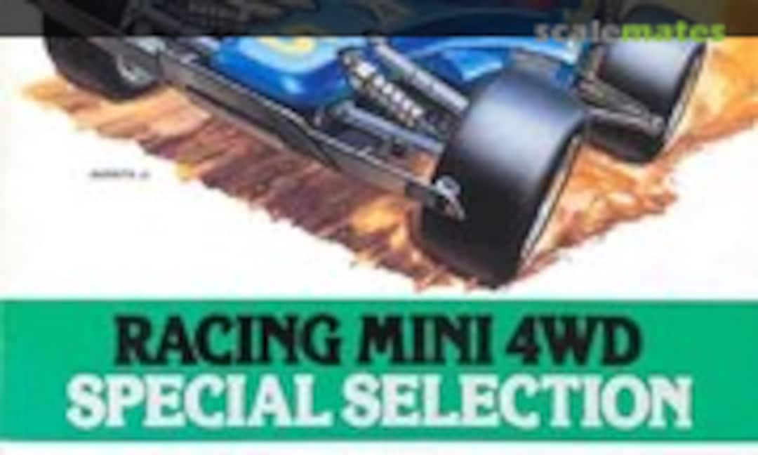 1:32 Racing Mini 4WD Special Selection Vol.5 (Tamiya 94561)