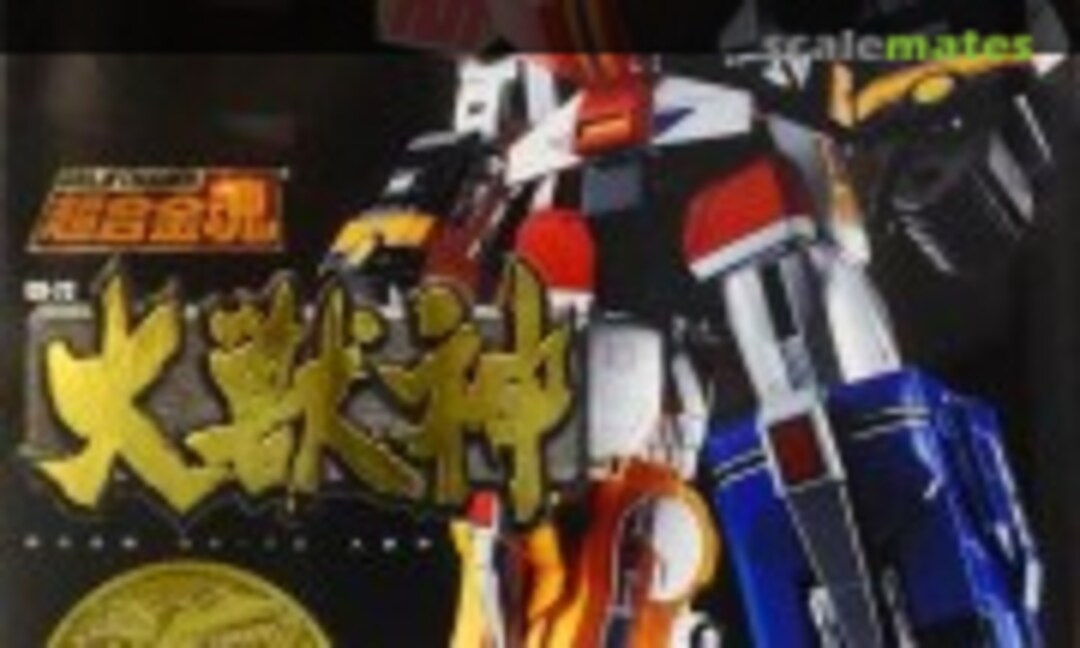 No Daizyuzin (Bandai GX-72)