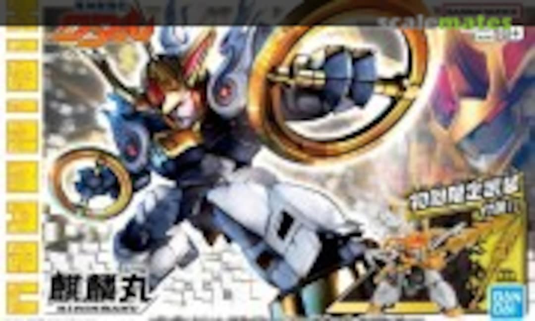 No Kirinmaru Limited Edition (Bandai Spirits 5068314)