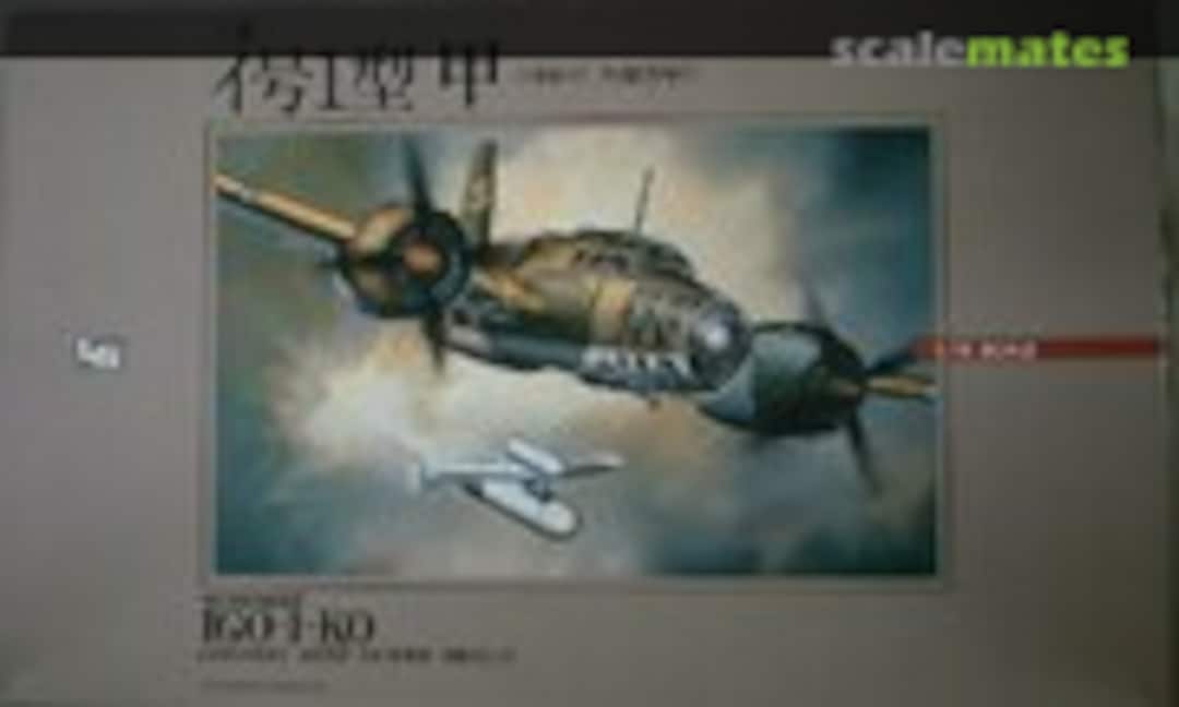 1:75 Mitsubishi Igo-1-Ko (LS 01071)