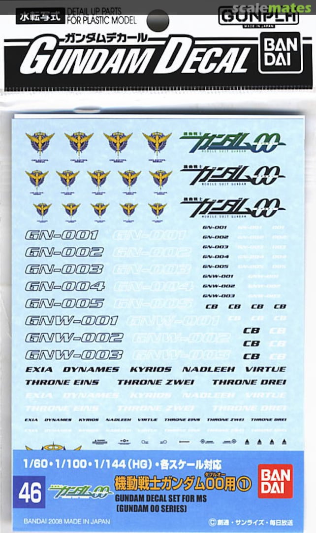 Boxart Decal Set for MS (Gundam 00 Series) 1 2029305 Bandai Boxart Decal Set for MS (Gundam 00 Series) 1 2029305 Bandai