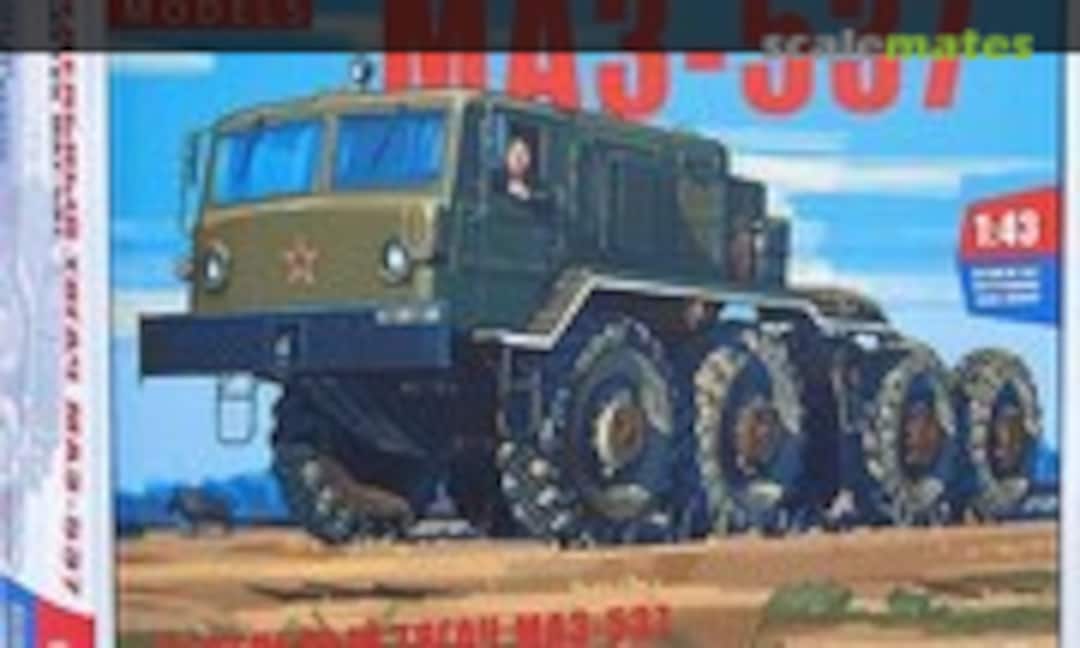 1:43 MAZ-537 (AVD Models 1353)