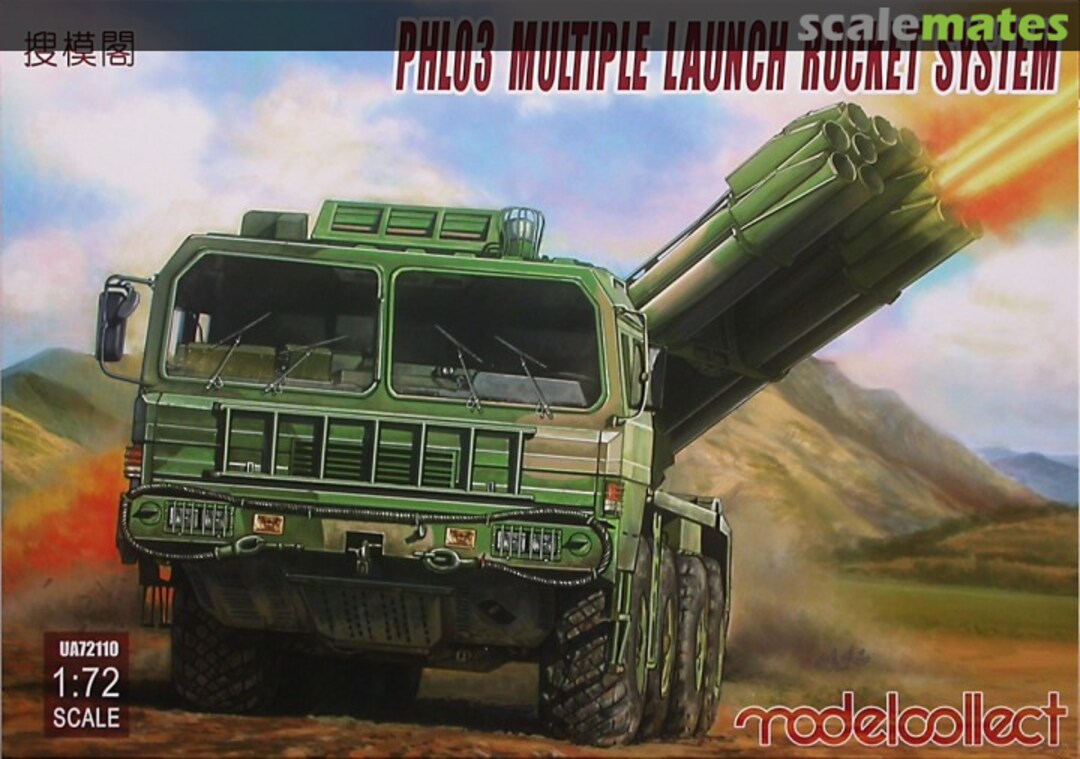 Boxart PHL03 Multiple Launch Rocket System UA72110 Modelcollect