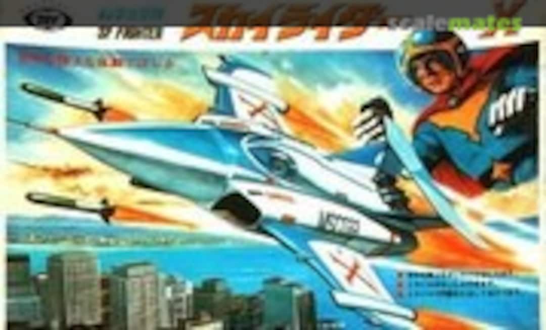 1:72 Skyrider X (Marui MT49-500)