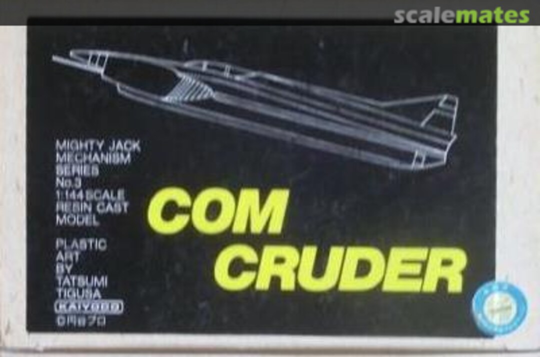 Boxart Com Cruder Kaiyodo Boxart Com Cruder Kaiyodo