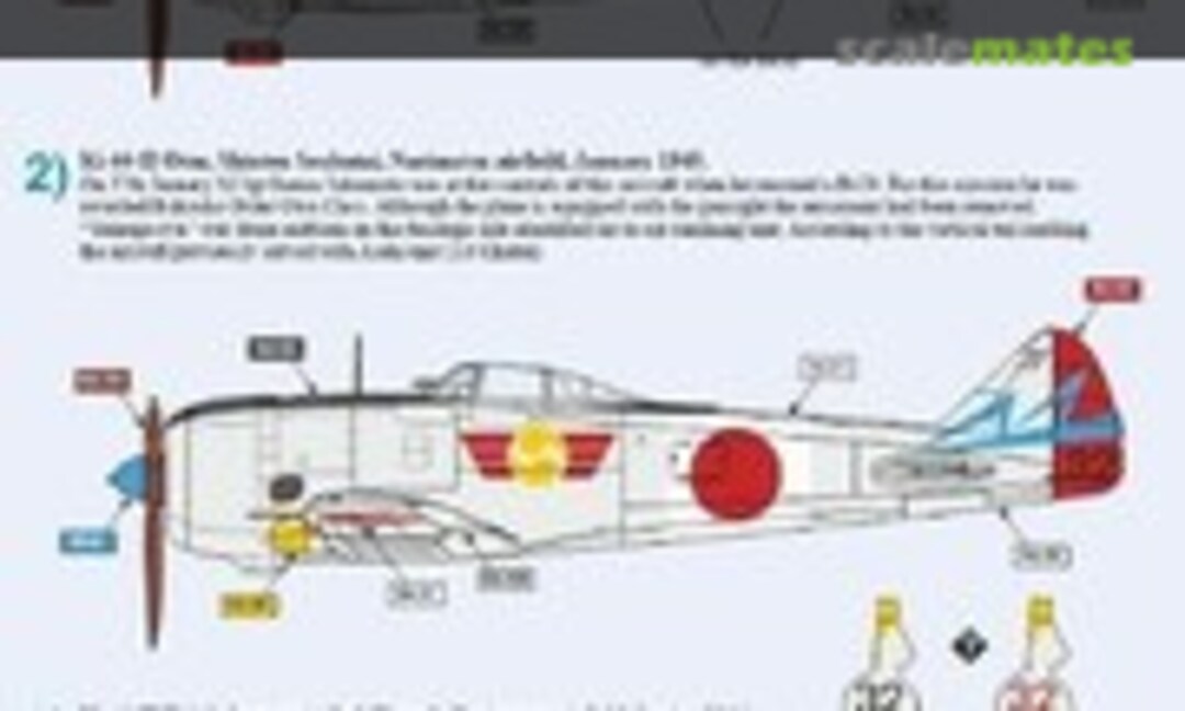 1:48 IJAAF 47th Squadron (Rising Decals RD48031) RD48031