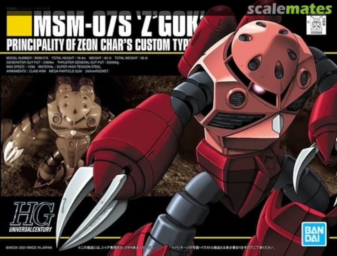 Boxart MSM-07S "Z'Gok" 5059247 Bandai Spirits Boxart MSM-07S "Z'Gok" 5059247 Bandai Spirits