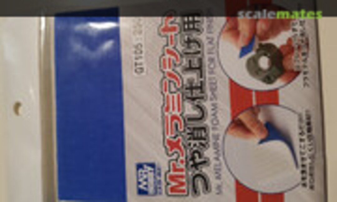 No Mr.Melamine Foam Sheet for Flat Finish (Mr. Hobby GT105) GT105