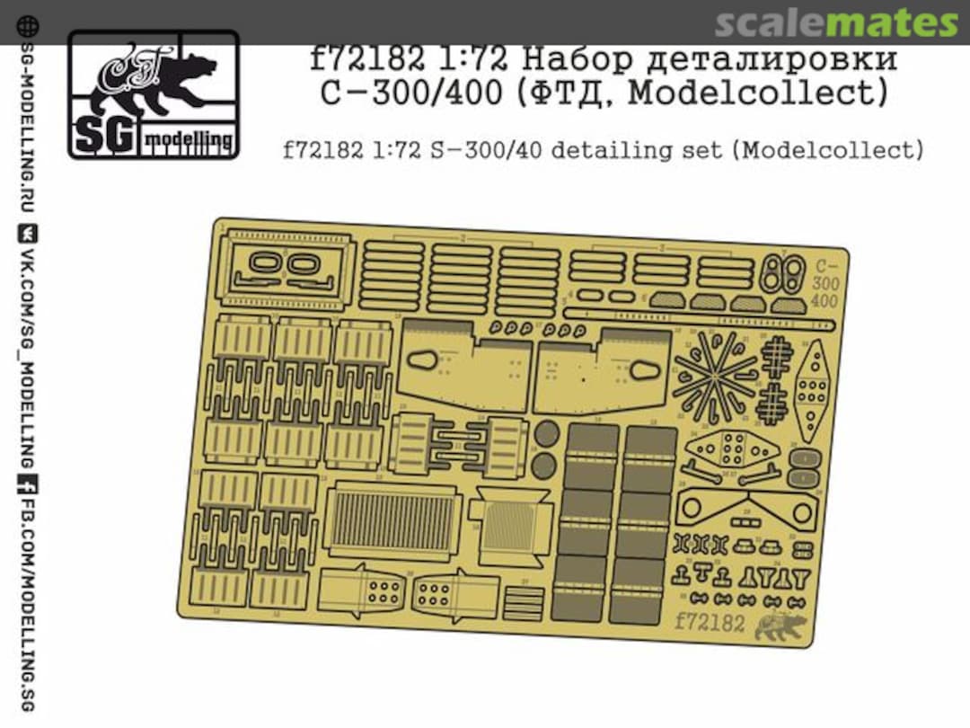 Boxart S-300/400 detail set F72182 SG-MODELLING Boxart S-300/400 detail set F72182 SG-MODELLING