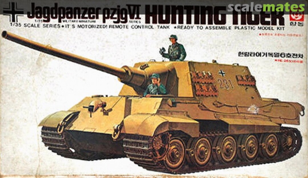 Boxart Hunting Tiger Hapdong Tech Boxart Hunting Tiger Hapdong Tech