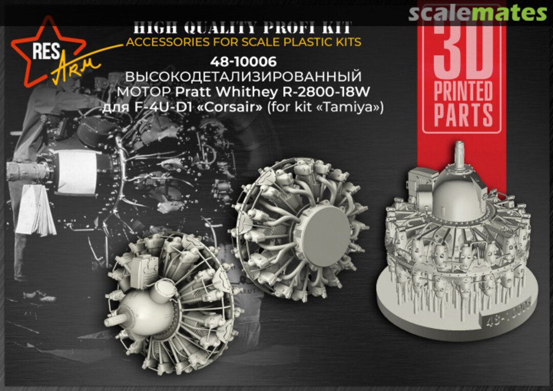 Boxart Pratt Whitney R-2800-18W for F-4U-D1 "Corsair" 48-10006 RESArm Boxart Pratt Whitney R-2800-18W for F-4U-D1 "Corsair" 48-10006 RESArm