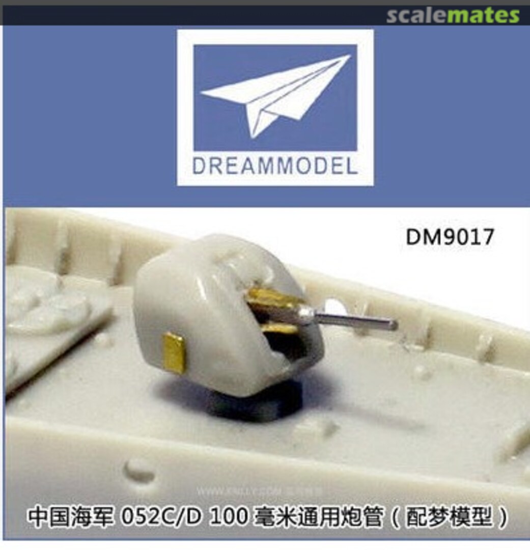 Boxart PLA Navy Type 052C/D DDG 100mm Metal Barrel DM 9017 DreamModel Boxart PLA Navy Type 052C/D DDG 100mm Metal Barrel DM 9017 DreamModel