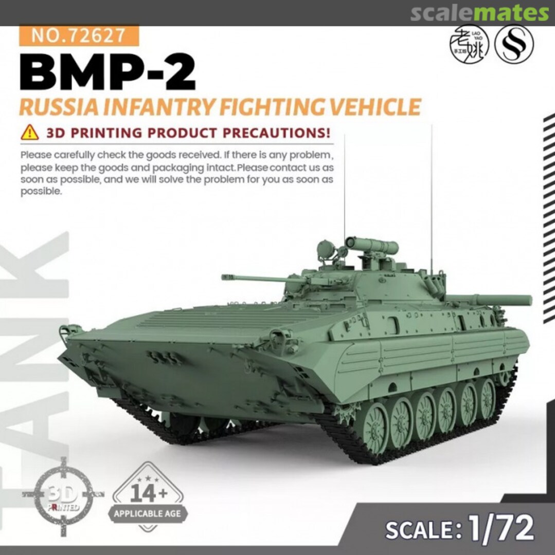 Boxart BMP-2 72627 SSMODEL Boxart BMP-2 72627 SSMODEL