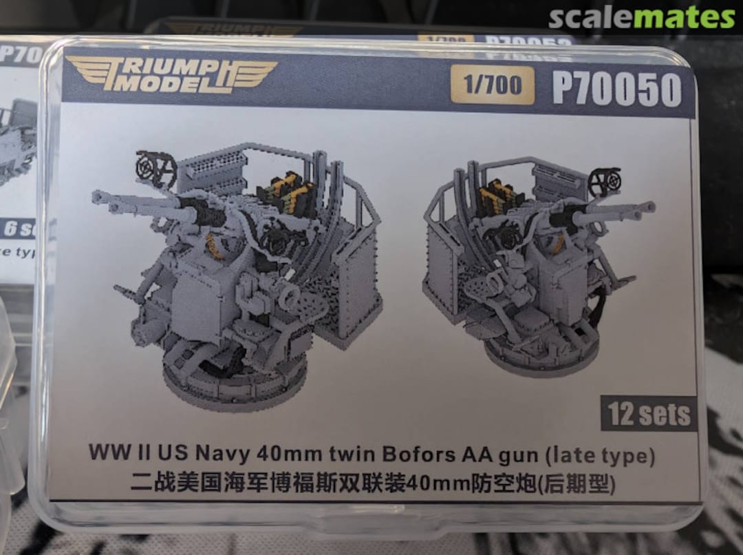 Boxart 1/700 WWII US Navy 40mm Twin Bofors AA Gun (Late Type) P70050 Triumph Model Boxart 1/700 WWII US Navy 40mm Twin Bofors AA Gun (Late Type) P70050 Triumph Model