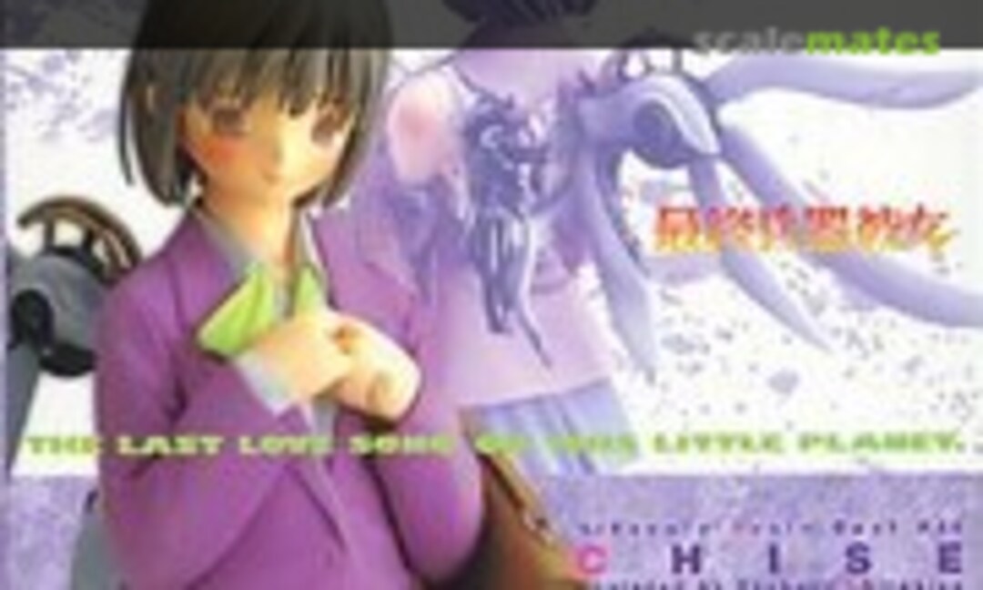 1:8 Chise (Kotobukiya )